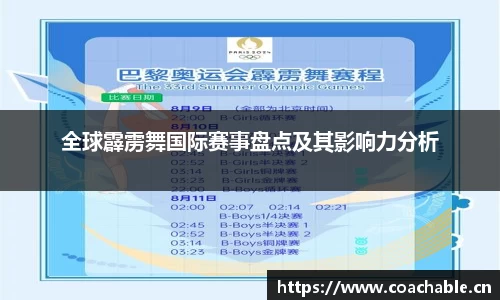 辉达娱乐