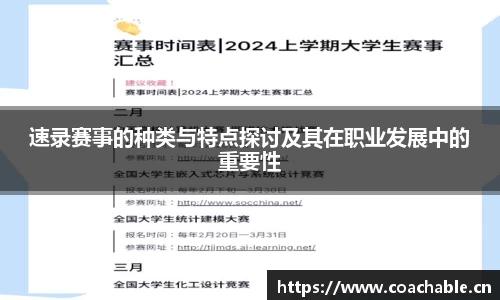 辉达娱乐