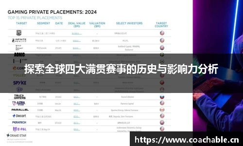 辉达娱乐