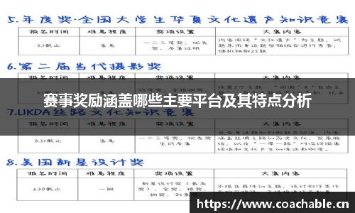 辉达娱乐