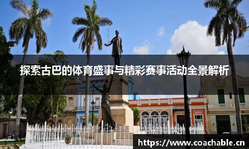 辉达娱乐