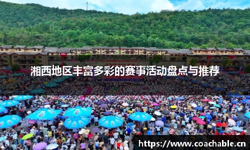 辉达娱乐