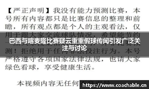 辉达娱乐