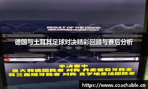 辉达娱乐