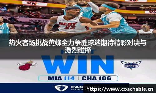 辉达娱乐