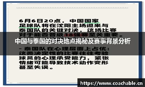 辉达娱乐注册