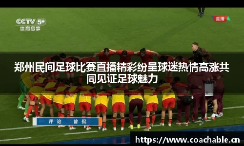 辉达娱乐官网