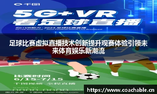 辉达娱乐