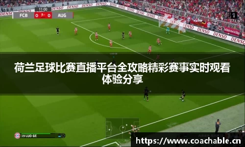 辉达娱乐注册