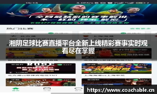辉达娱乐