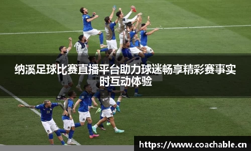 辉达娱乐