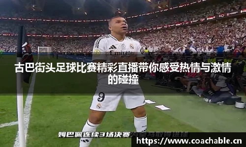 辉达娱乐