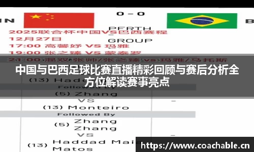 辉达娱乐