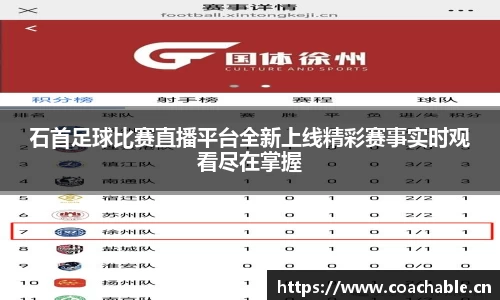 辉达娱乐