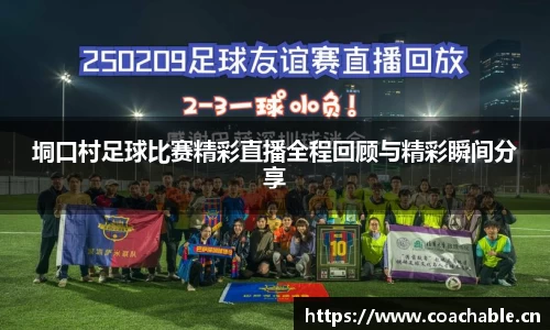 辉达娱乐