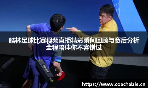 辉达娱乐注册