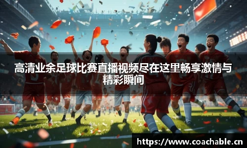 辉达娱乐