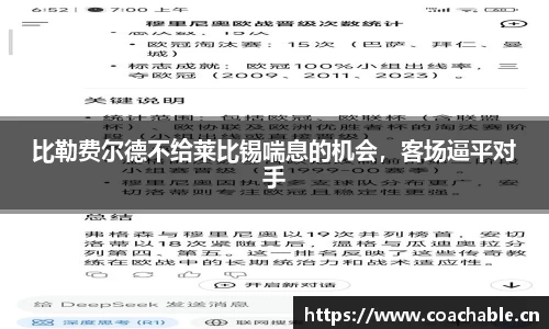 辉达娱乐
