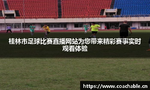 辉达娱乐
