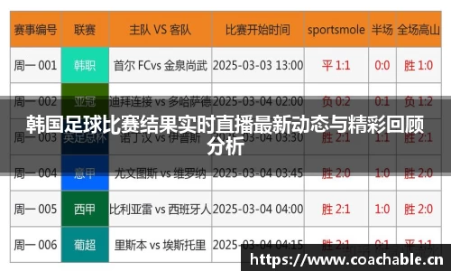 辉达娱乐