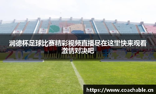 辉达娱乐官网