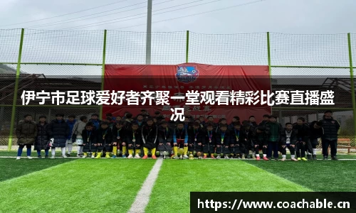 辉达娱乐官网