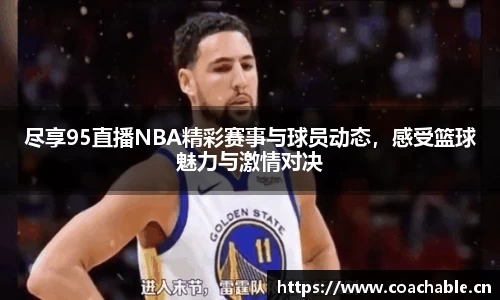 辉达娱乐