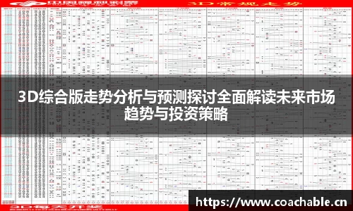 辉达娱乐