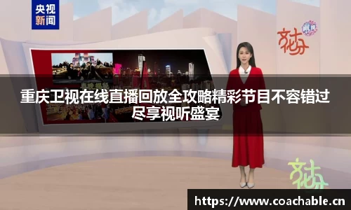 辉达娱乐