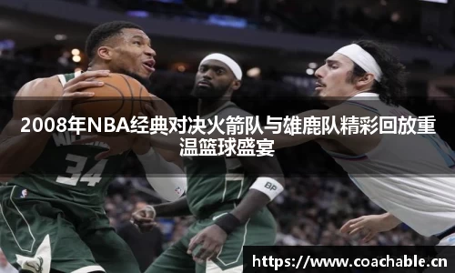 辉达娱乐官网